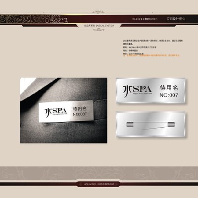 企業形象策劃與VI設計 打造品牌的專業之道