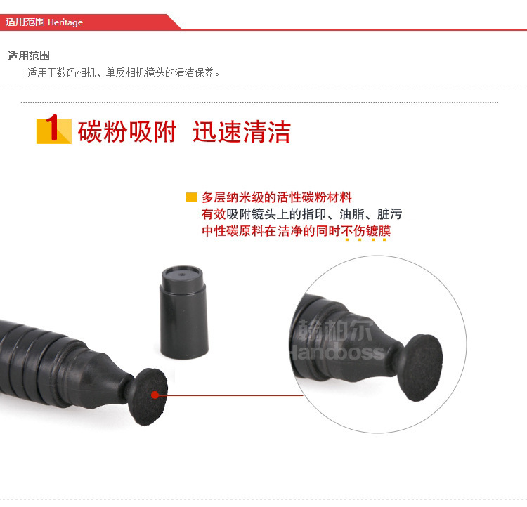 工廠批發(fā)相機(jī)鏡頭清潔筆 單反攝影器材保養(yǎng)利器解析